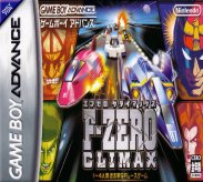 ゲームボーイアドバンス F-ZERO CLIMAX エフゼロクライマックス+spbgp44.ru