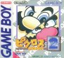 Picross 2 (Game Boy (GBS))