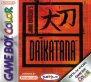 Daikatana (Game Boy (GBS))