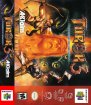 Turok 3 - Shadow of Oblivion (Nintendo 64 (USF))