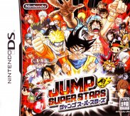 Jump Super Stars (Nintendo DS (2SF))