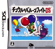 Tingle's Ballon Fight (Nintendo DS (2SF))