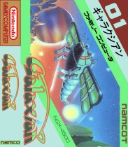Galaxian (Nintendo NES (NSF))