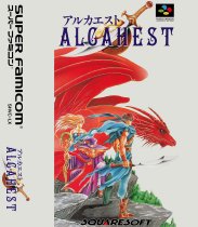 Alcahest (Nintendo SNES (SPC))