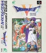 Dragon Quest V - Hand of the Heavenly Bride (Nintendo SNES (SPC))