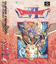 Dragon Quest VI - Realms of Reverie (Nintendo SNES (SPC))