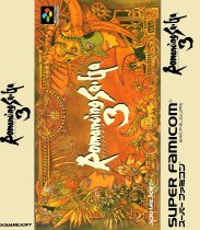 Romancing SaGa 3 (Nintendo SNES (SPC))