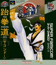 Taekwon-Do (Nintendo SNES (SPC))