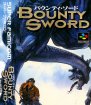 Bounty Sword (Nintendo SNES (SPC))