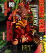 Donkey Kong Country (Nintendo SNES (SPC))