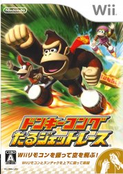 Donkey Kong - Barrel Blast (Nintendo Wii)
