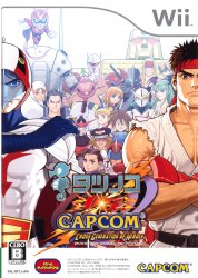 Tatsunoko vs Capcom - Cross Generation of Heroes (Nintendo Wii)