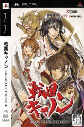 Sengoku Cannon - Sengoku Ace Episode III (Playstation Portable PSP)