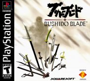 Bushido Blade (Playstation (PSF))