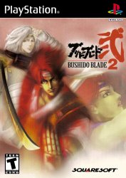 Bushido Blade 2 (Playstation (PSF))