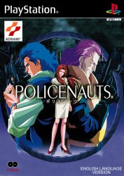 Policenauts (Playstation (PSF))