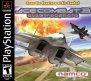 Ace Combat 3 - Electrosphere (Playstation (PSF))