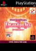 Dancing Stage featuring Dreams Come True (Playstation (PSF))