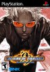 King of Fighters '99, The (Playstation (PSF))