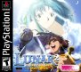 Lunar 2 - Eternal Blue (Playstation (PSF))