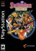 Suikoden (Playstation (PSF))