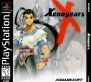 Xenogears (Playstation (PSF))