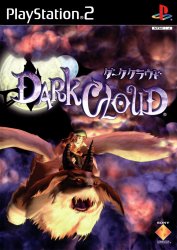 Dark Cloud (Playstation 2 (PSF2))