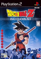 Dragon Ball Z - Budokai (Playstation 2 (PSF2))