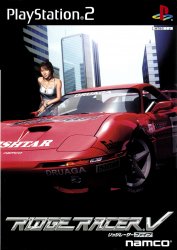 Ridge Racer V (Playstation 2 (PSF2))