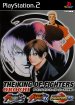 King of Fighters Collection, The - The Orochi Saga (Playstation 2 (PSF2))