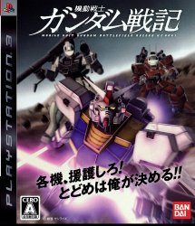 Kidou Senshi Gundam Senki Record U.C. 0081 (Playstation 3 (PSF3))