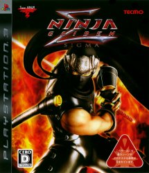 Ninja Gaiden Sigma (Playstation 3 (PSF3))