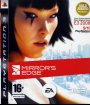Mirror's Edge (Playstation 3 (PSF3))