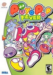 Puyo Puyo Fever (Sega Dreamcast (DSF))