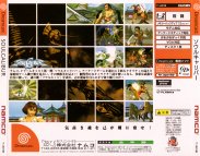 SoulCalibur (Sega Dreamcast (DSF))