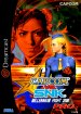 Capcom vs. SNK (Sega Dreamcast (DSF))