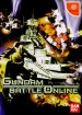 Gundam Battle Online (Sega Dreamcast (DSF))