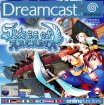 Skies of Arcadia (Sega Dreamcast (DSF))