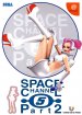Space Channel 5 Part 2 (Sega Dreamcast (DSF))