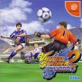 Virtua Striker 2 Ver.2000 (Sega Dreamcast (DSF))