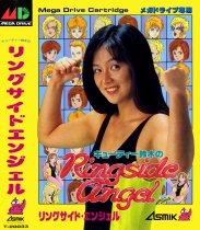 Cutie Suzuki no Ringside Angel (Sega Mega Drive / Genesis (VGM))
