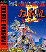 Double Dragon II - The Revenge (Sega Mega Drive / Genesis (VGM))