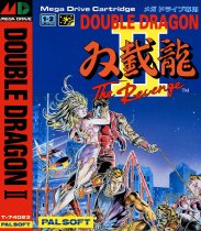 Download Double Dragon II: The Revenge (TurboGrafx CD) - My