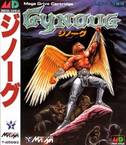 Wings of Wor (Sega Mega Drive / Genesis (VGM))