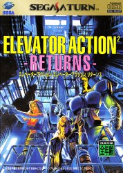Elevator Action Returns (Sega Saturn (SSF))