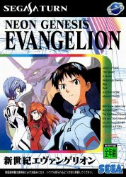 Neon Genesis Evangelion - Digital Card Library (Sega Saturn (SSF))