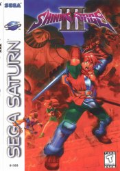 Shining Force 3 (Sega Saturn (SSF))