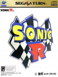 Sonic R (Sega Saturn (SSF))