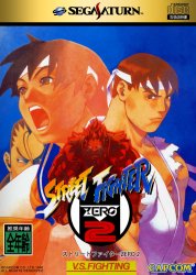 Street Fighter Alpha 2 (Sega Saturn (SSF))