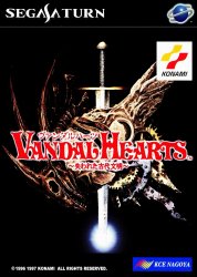 Vandal Hearts (Sega Saturn (SSF))